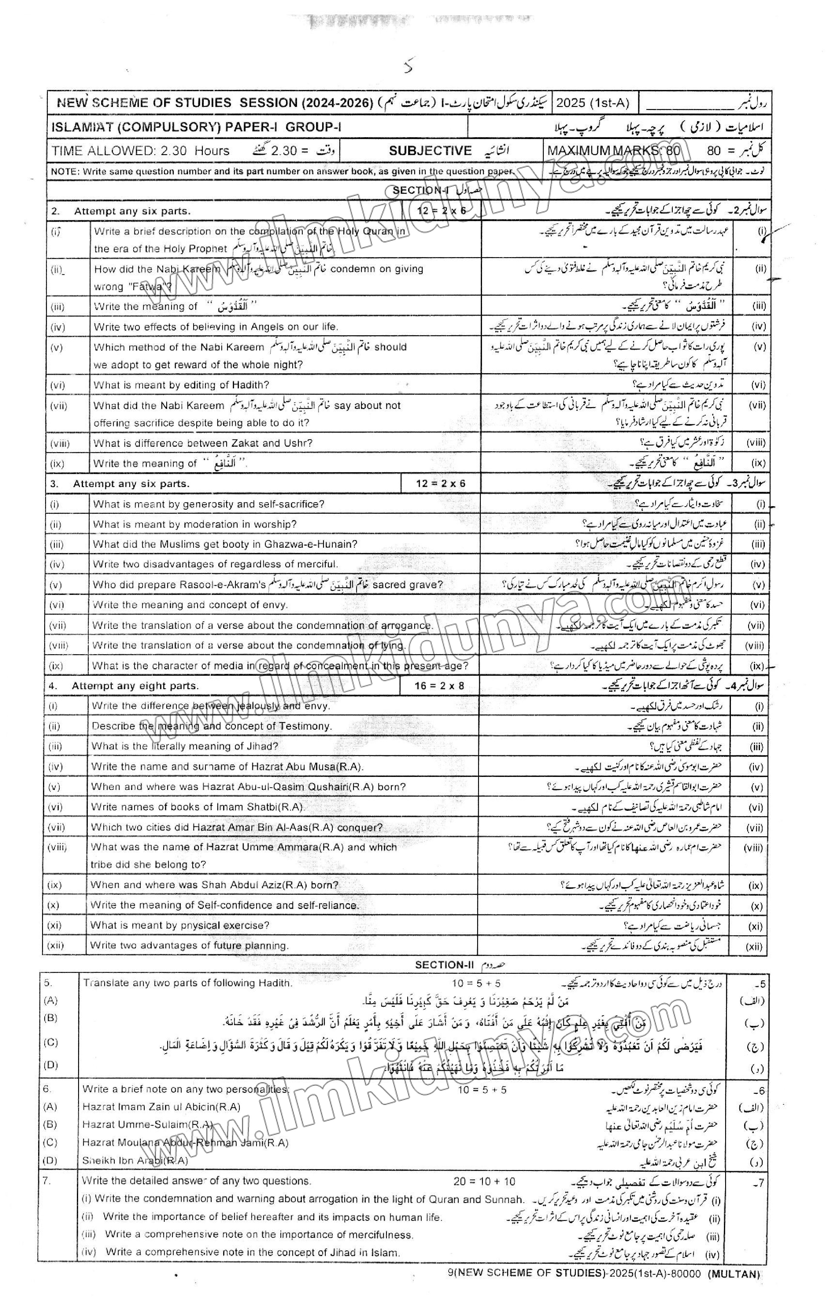 Paper Image